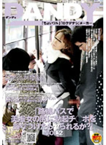 DANDY-073 jav