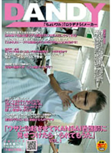 DANDY-078 jav