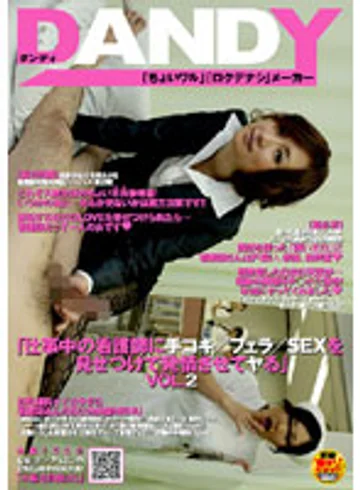 DANDY-080 jav