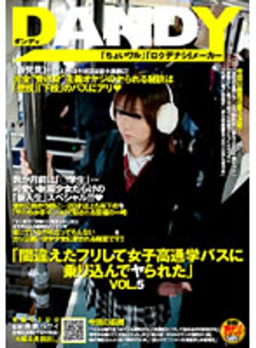 DANDY-082 jav