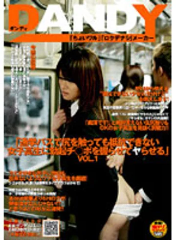 DANDY-085 jav