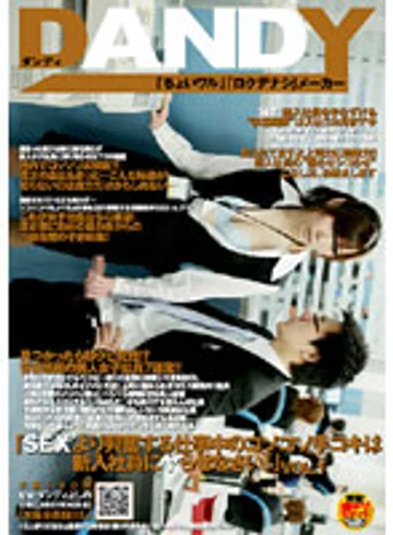 DANDY-086 jav