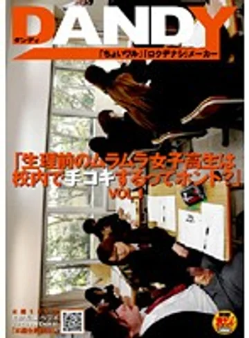 DANDY-087 jav