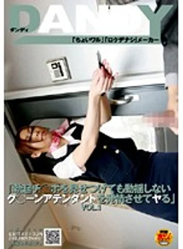 DANDY-089 jav