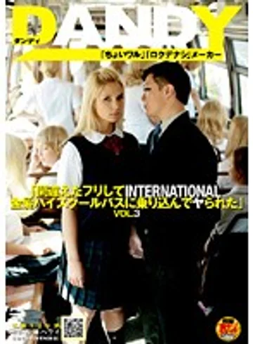 DANDY-090 jav