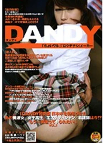 DANDY-107 jav