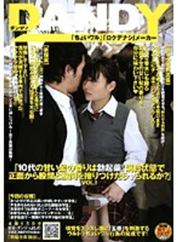 DANDY-122 jav