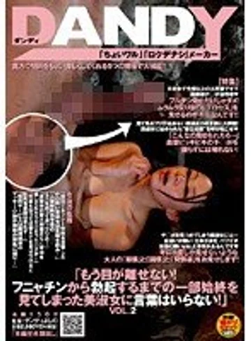 DANDY-131 jav