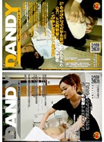 DANDY-148 jav
