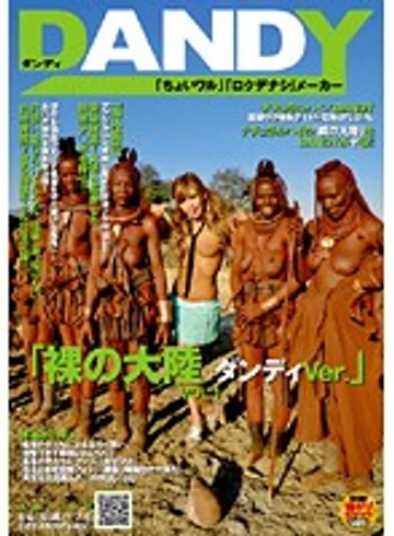 DANDY-155 jav