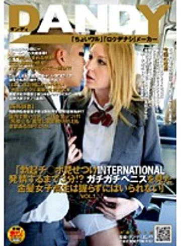 DANDY-171 jav