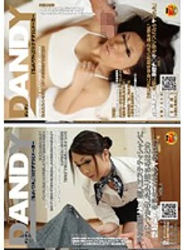 DANDY-176 jav