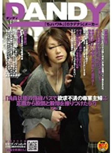 DANDY-178 jav