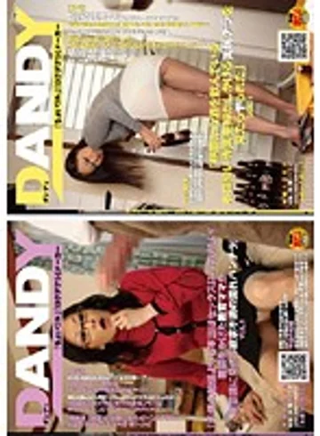 DANDY-180 jav