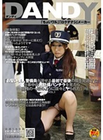DANDY-204 jav