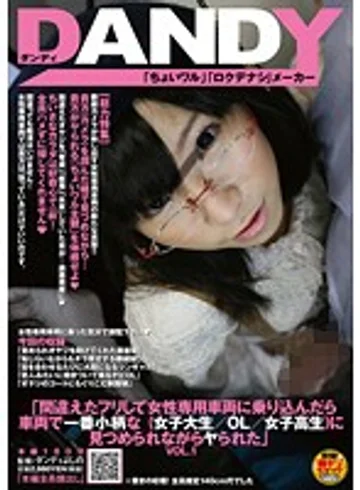 DANDY-222 jav