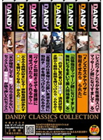 DANDY-268 jav