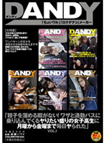 DANDY-271 jav