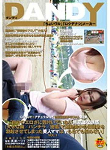 DANDY-297 jav