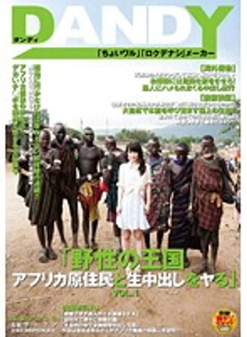 DANDY-342 jav