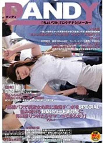 DANDY-352 jav
