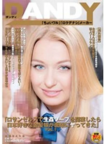 DANDY-357 jav