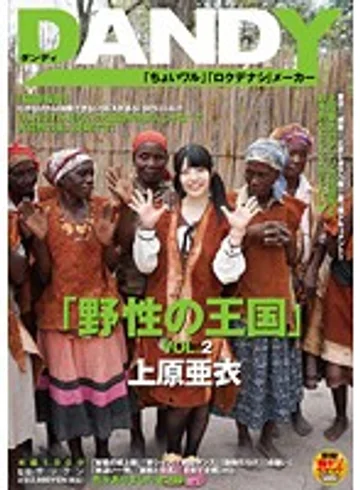 DANDY-368 jav