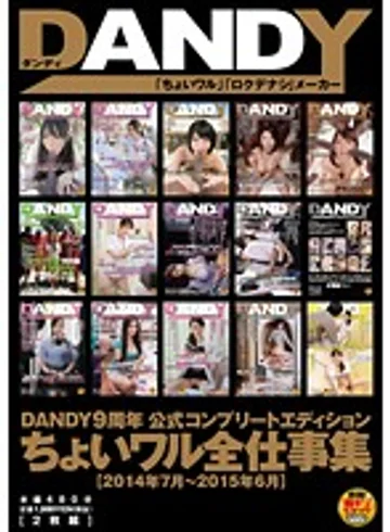 DANDY-439 jav