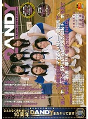DANDY-475 jav