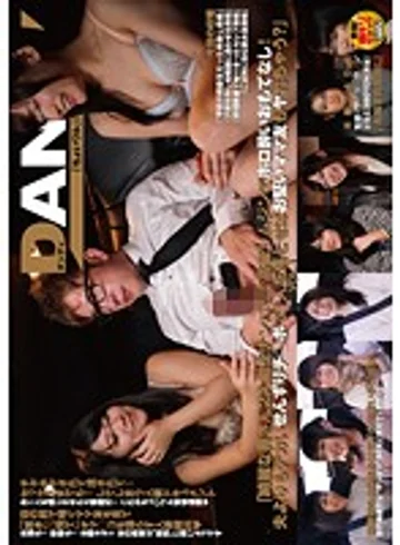 DANDY-476 jav