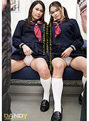 DANDY-540 jav
