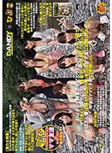 DANDY-684 jav