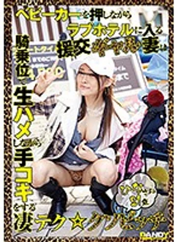 DANDY-695 jav