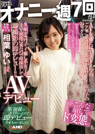 DANDY-715 jav