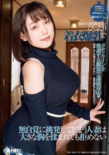 DANDY-724 jav