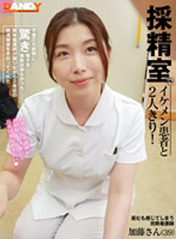 DANDY-838B jav