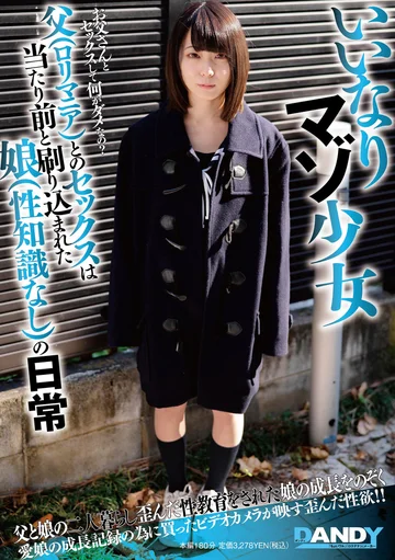 DANDY-849 jav