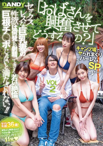 DANDY-995 jav