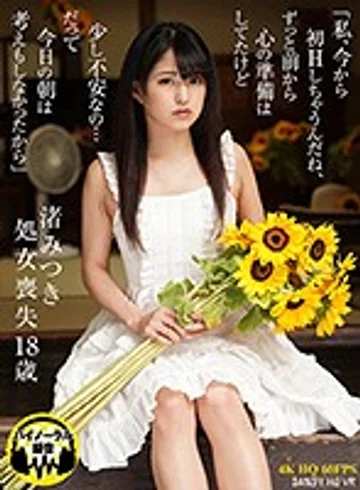 DANDYHQVR-002 jav