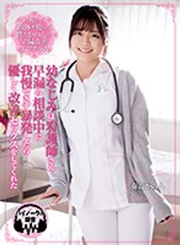 DANDYHQVR-008 jav
