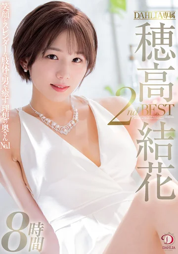 DCDSS-004 jav