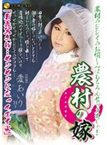 DEJU-041 jav