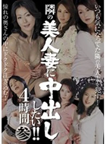 DEJU-138 jav