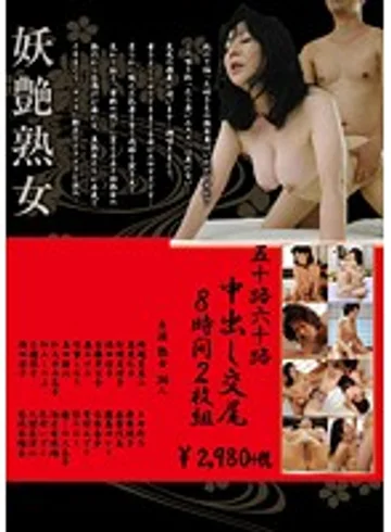 DEJU-139 jav