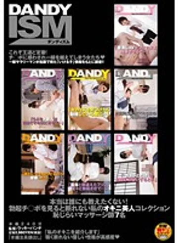 DISM-015 jav
