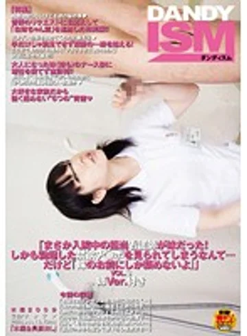 DISM-017 jav