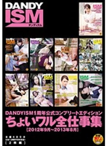 DISM-019 jav