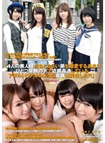 DISM-029 jav