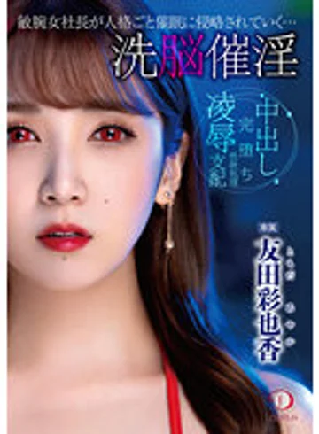 DLDSS-122 jav