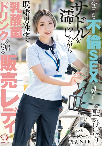 DLDSS-268 jav